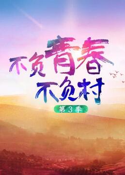 韩国电影姐姐在线观看